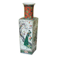 Chinese porcelain square vase with rounded neck, 20th C