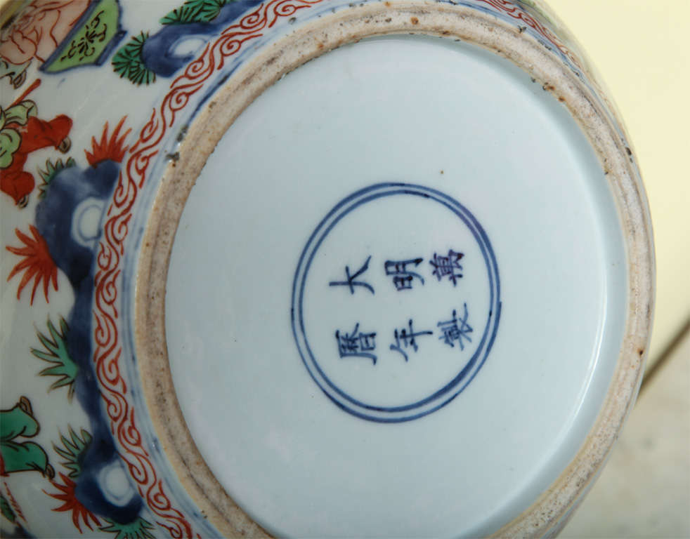 Wucai Style Porcelain Vase with Five Color Glaze, 20th Century For Sale 2