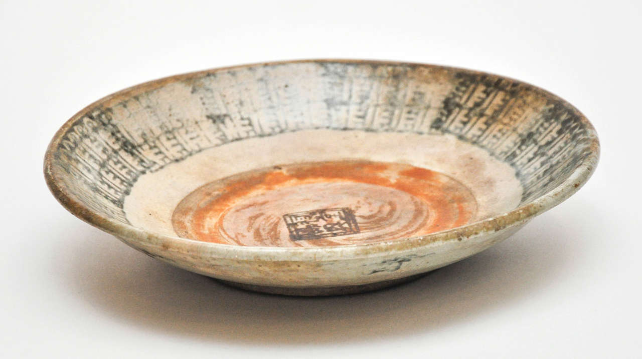14th Century Ming Dynasty Bounty Plate 1