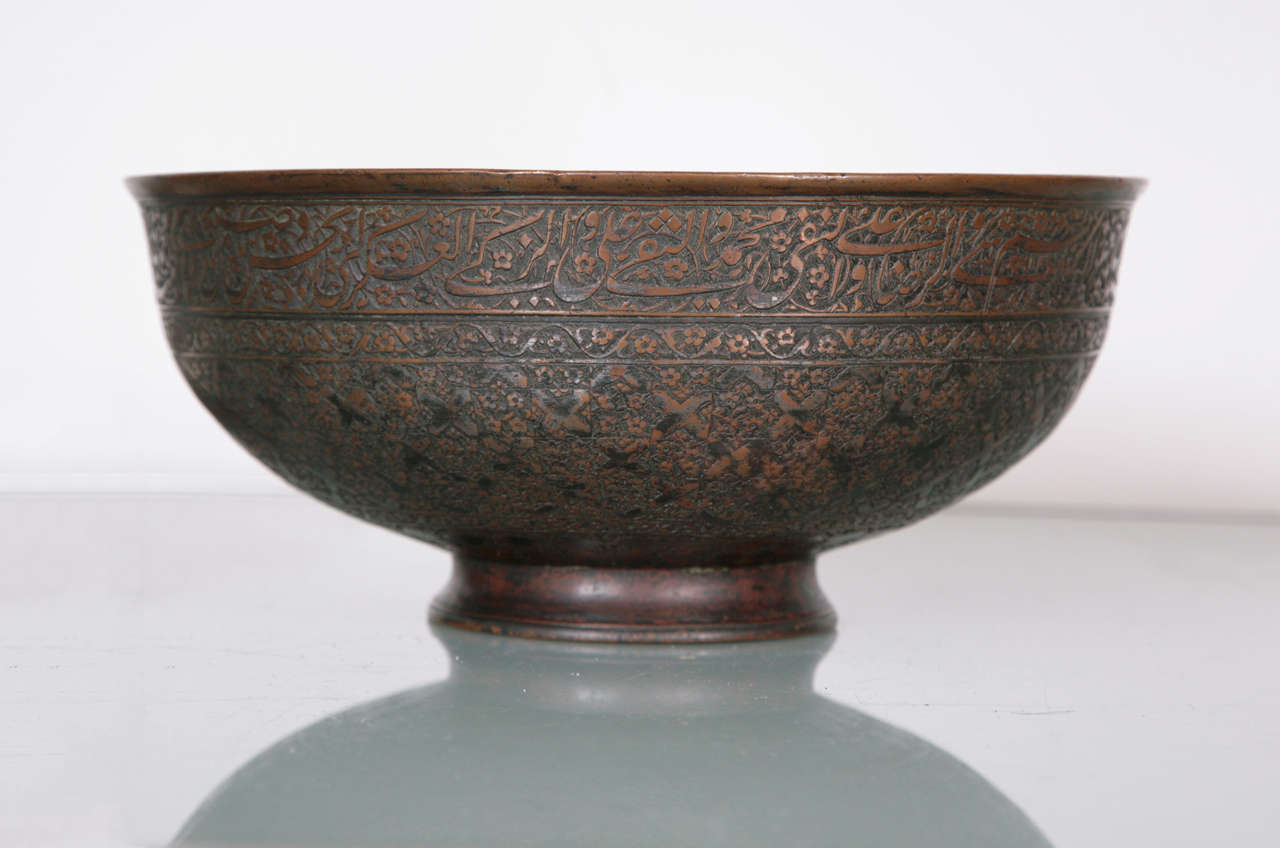 Persian copper bowl, 17th C For Sale 1