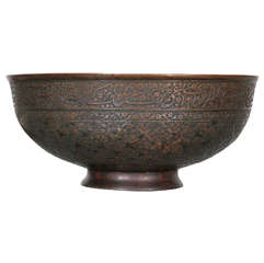 Persian copper bowl, 17th C 