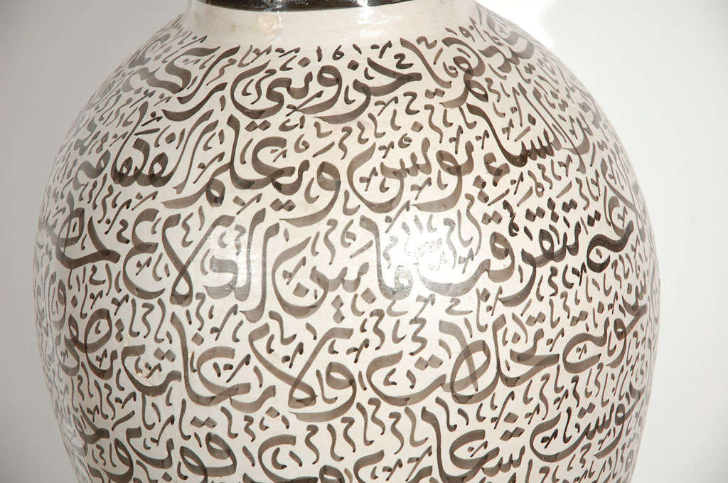 20th Century Large Calligraphic Ottoman Style Urn 3 feet High