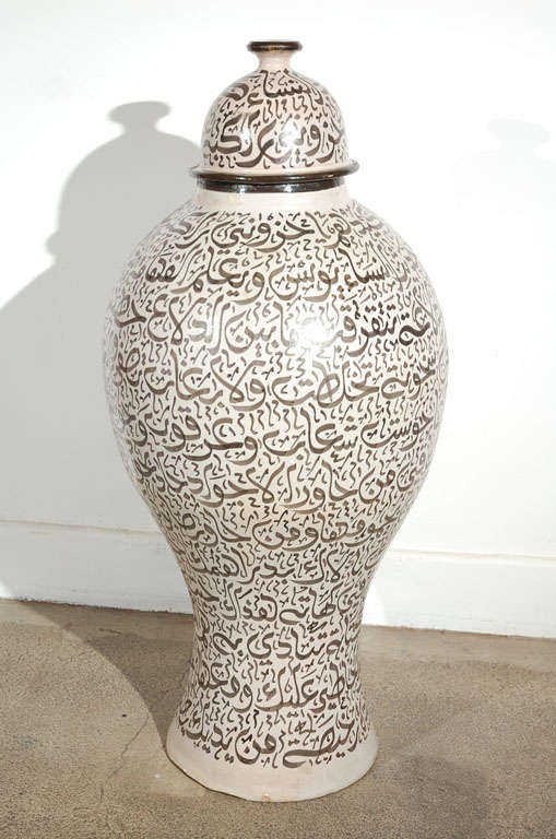 Large scale handcrafted Moroccan ceramic urn, Ottoman style with Arabic calligraphy inscriptions in browns on ivory background. Moroccan ceramic urns or large vase.
Moorish Spanish Style, Moroccan, Middle Eastern with Arabian