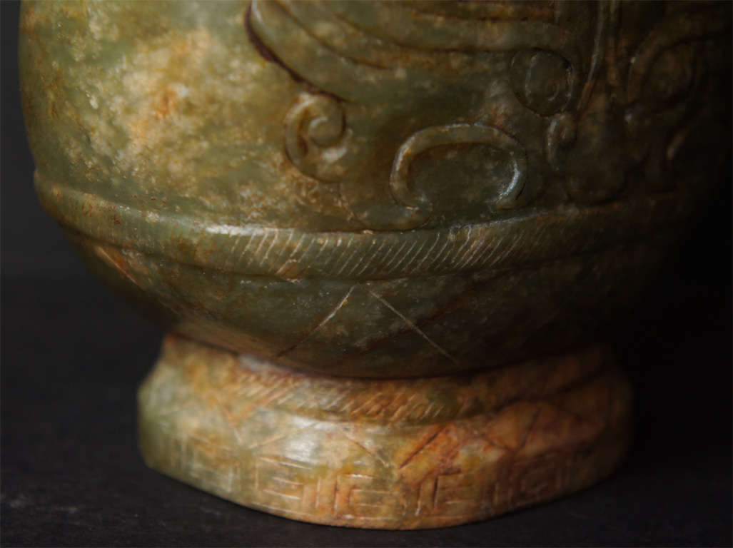 Chinese A late 19th or early 20th C Carved Jade Vase