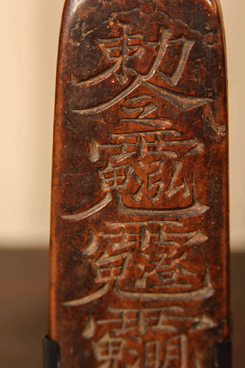 20th Century Chinese Taoist Tablet