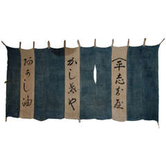 Vintage Japanese Hemp Banner