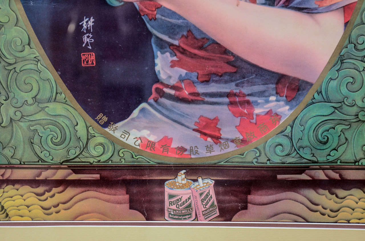 chinese lithographs