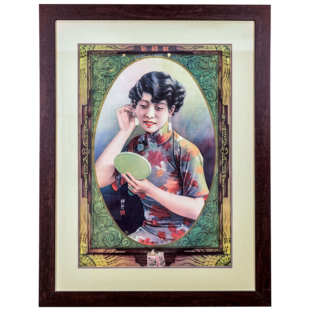 Vintage Chinese Lithograph Advertising Poster at 1stDibs vintage