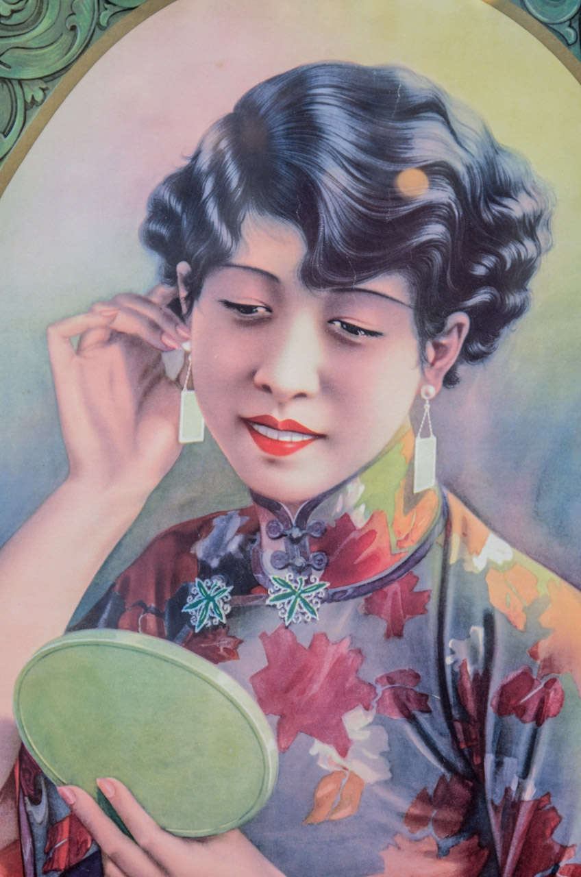 Vintage Chinese Lithograph Advertising Poster at 1stdibs