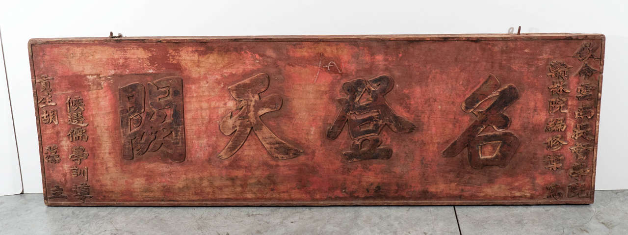 A large, expertly carved antique award plaque with striking original paint in a beautifully faded shade of red. This historical object has a truly interesting story. The size of the sign means that this was a very significant award given to an