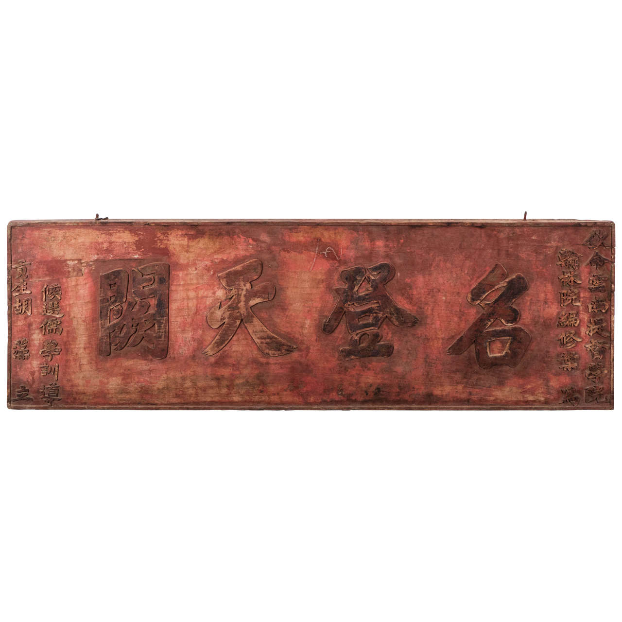 Chinese Meritorious Service Award with Original Faded Red Paint, circa 1850 For Sale