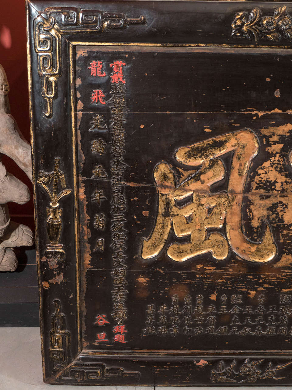 19th Century Master of Tea Ceremony Sign For Sale 1