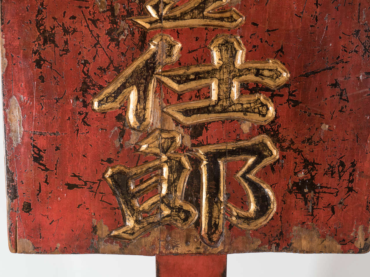 19th Century Chinese Scholar's Sign 3