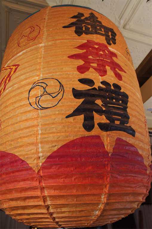 Large Japanese paper lantern with kanji characaters and the Emperor's circular 'mon' 
or seal.   4 available