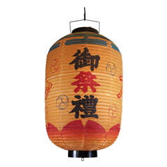 Large Japanese Lantern