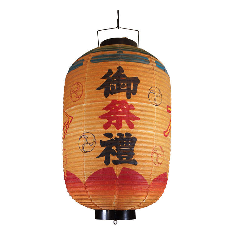 Large Japanese Lantern at 1stDibs | japanese lanterns, japanese latern,  japenese lantern
