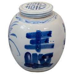 Antique "Double Happiness" Porcelain Jar
