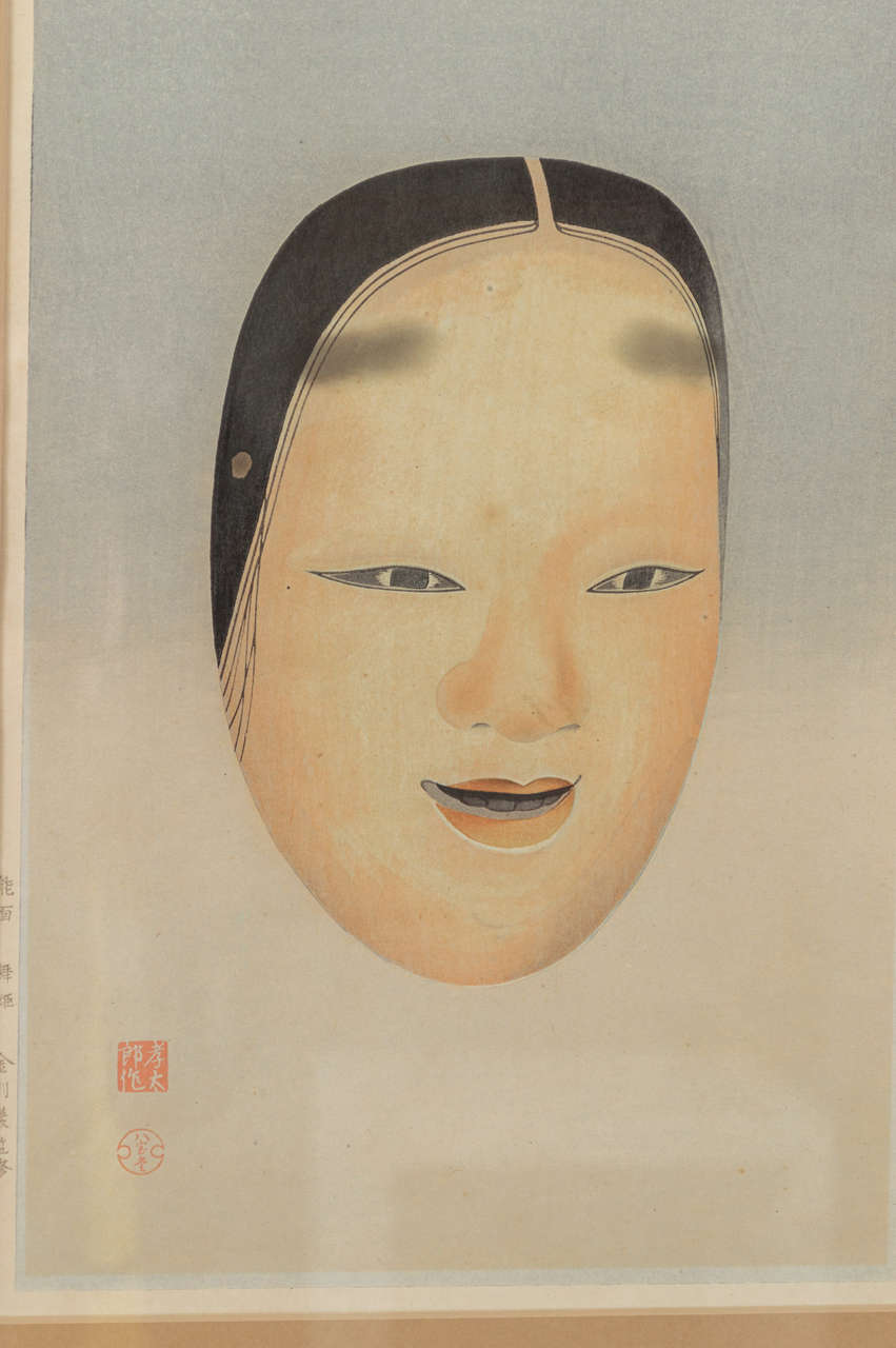 20th Century Pair of Japanese Mask Prints