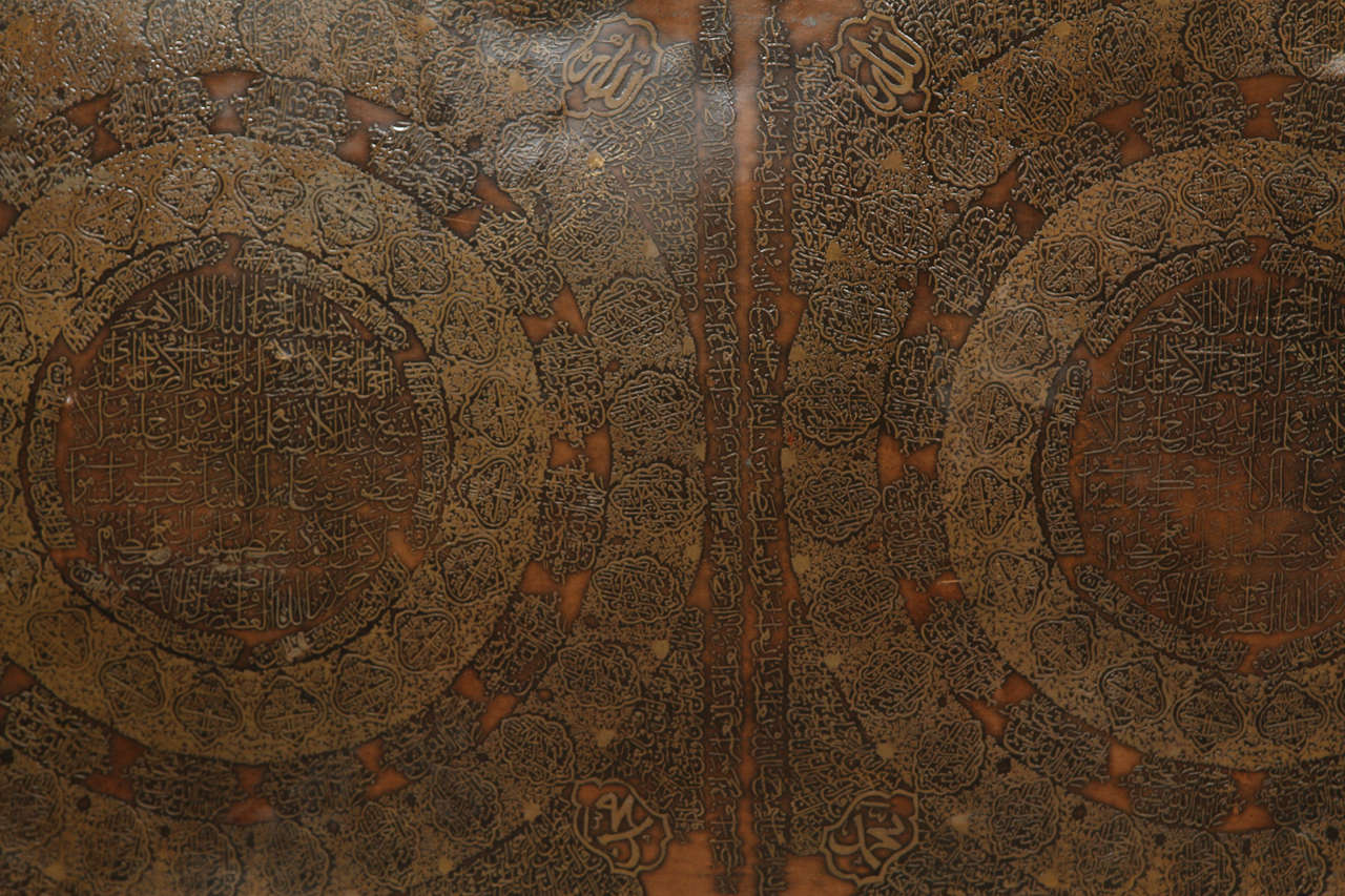 Persian Brass Copper Tray Inlaid with Islamic Koranic Calligraphy