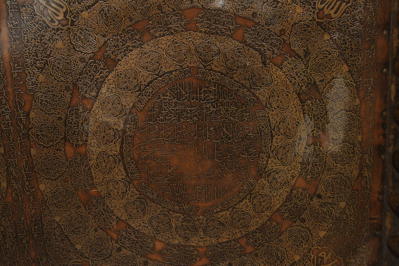 19th Century Brass Copper Tray Inlaid with Islamic Koranic Calligraphy