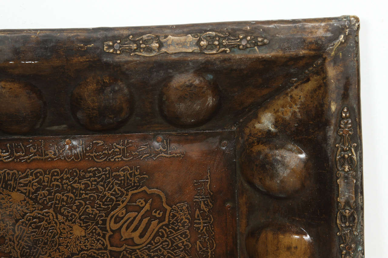Brass Copper Tray Inlaid with Islamic Koranic Calligraphy 1
