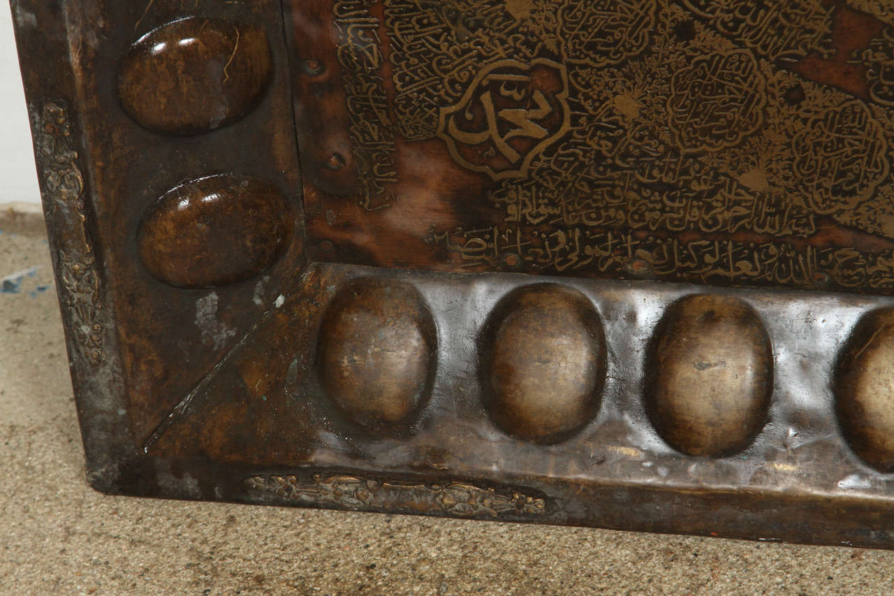 Brass Copper Tray Inlaid with Islamic Koranic Calligraphy 2