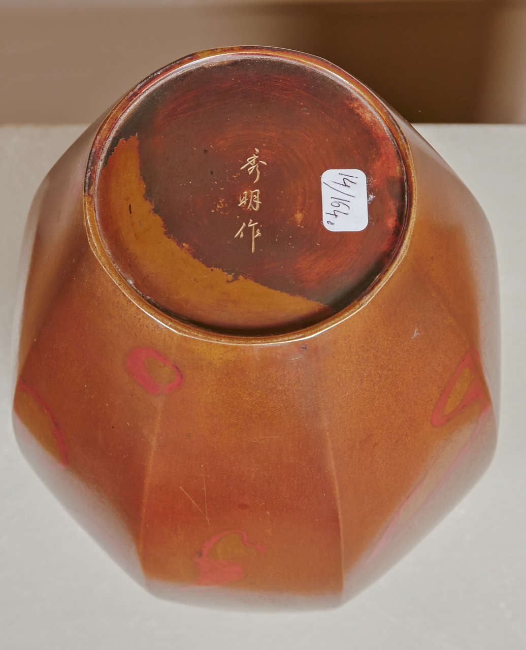 20th Century Japanese Bronze Vase For Sale 1