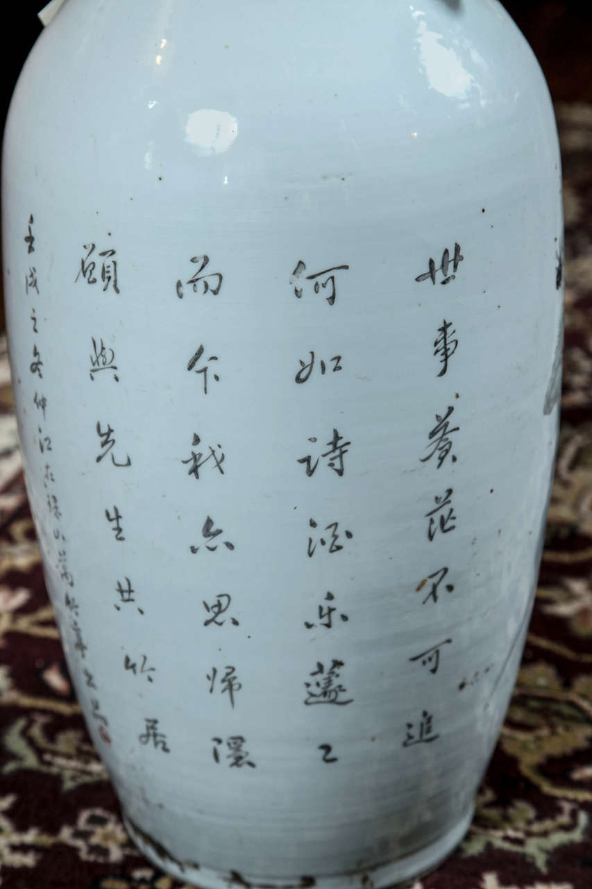 Chinese Vase with Handles 3