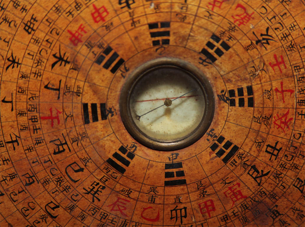 Carved Chinese Fung Shui Compass