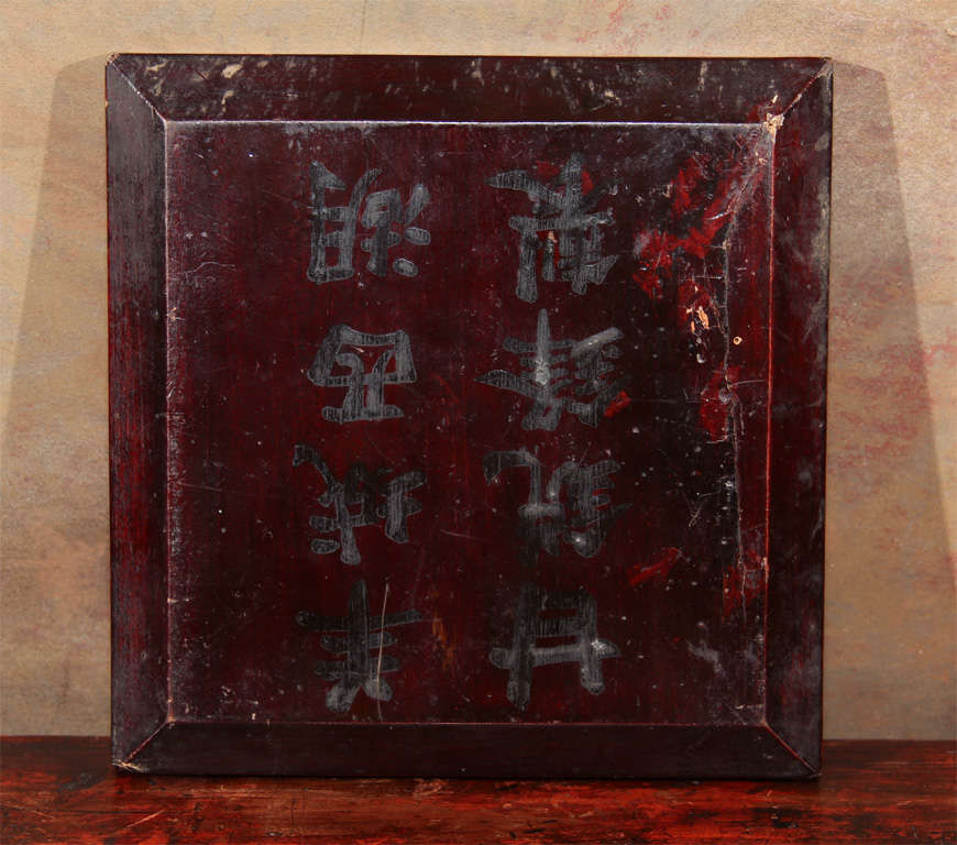 Wood Chinese Fung Shui Compass