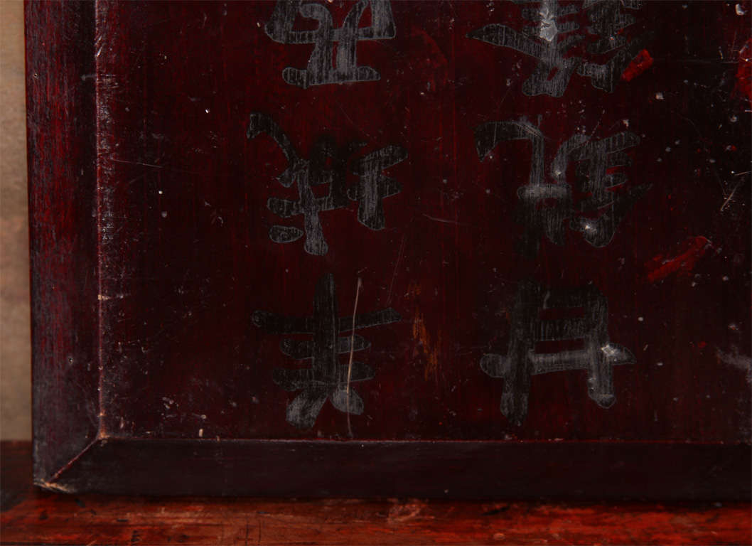 Chinese Fung Shui Compass 2