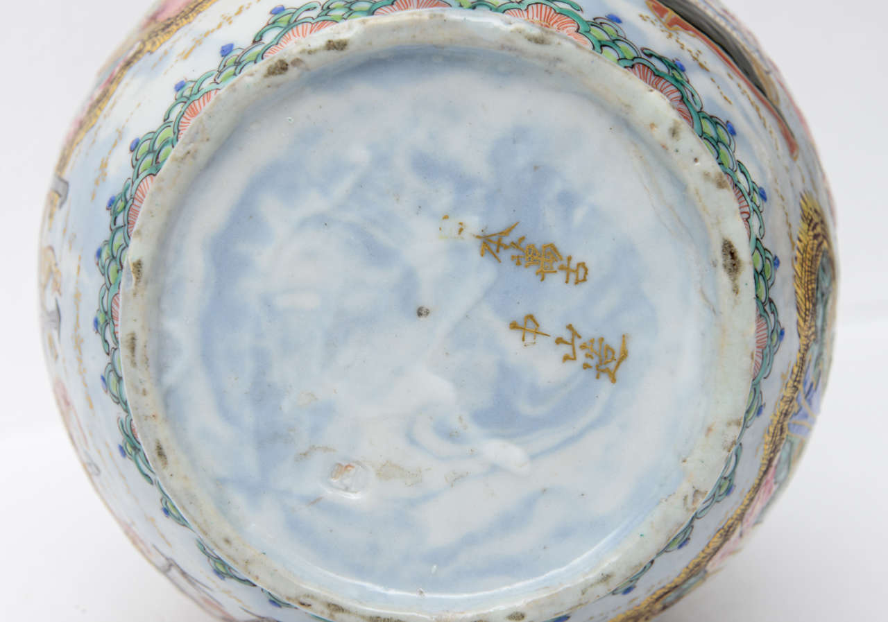Japanese Banko  Porcelain Vase, signed 3