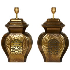 Huge 1970s Pair of Chinese Style Lamps