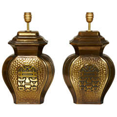 Huge 1970s Pair of Chinese Style Lamps 12