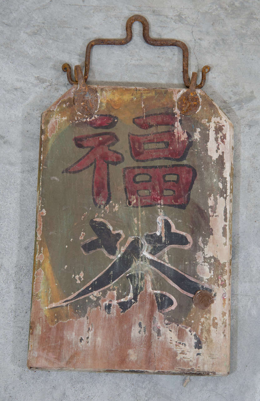 Antique Chinese Shop Signs In Good Condition In New York, NY