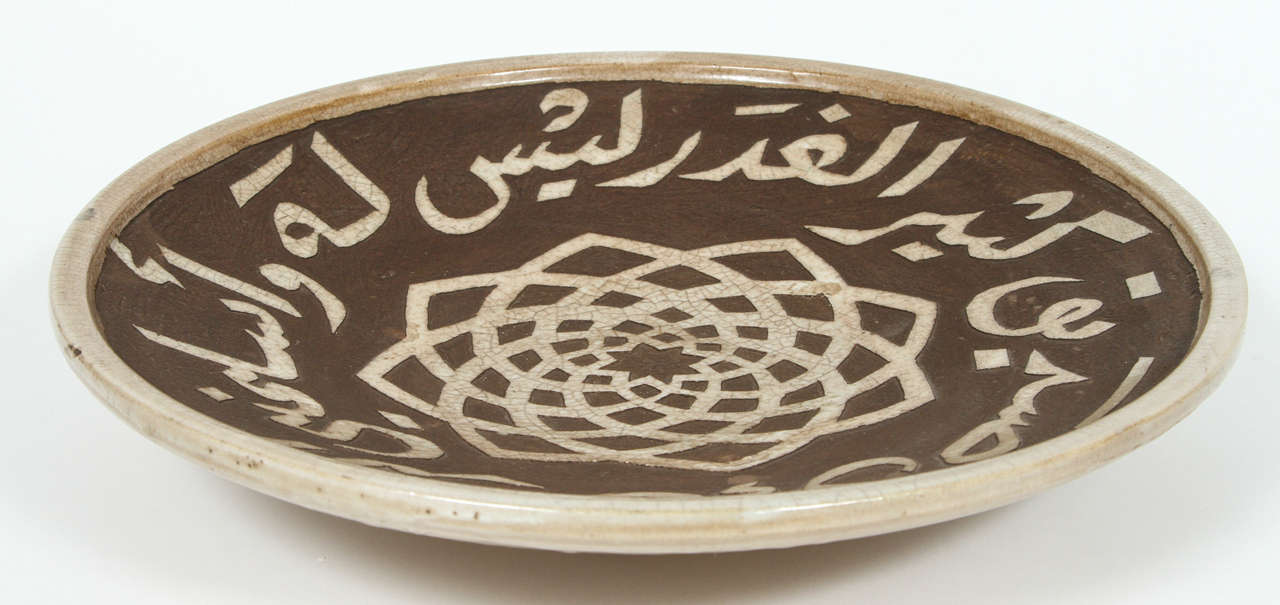 Pair of Moroccan dark brown with crackled lighter beige ceramic plates chiseled in with Arabic calligraphy writing in ivory on brown background.
These plates could be displayed on a wall or on a table.
Moroccan ceramic plates in dark brown with