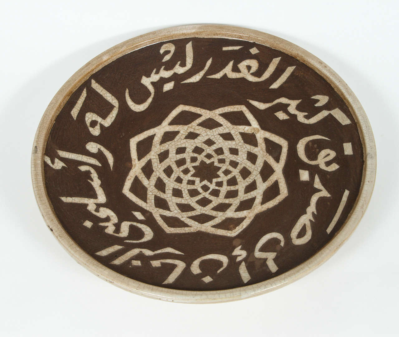 Marokkanische Keramikteller mit arabischer Kalligraphie-Schriftzug, 2er-Set im Zustand „Gut“ im Angebot in North Hollywood, CA