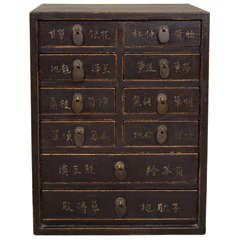 19th Century Apothecary Cabinet 6