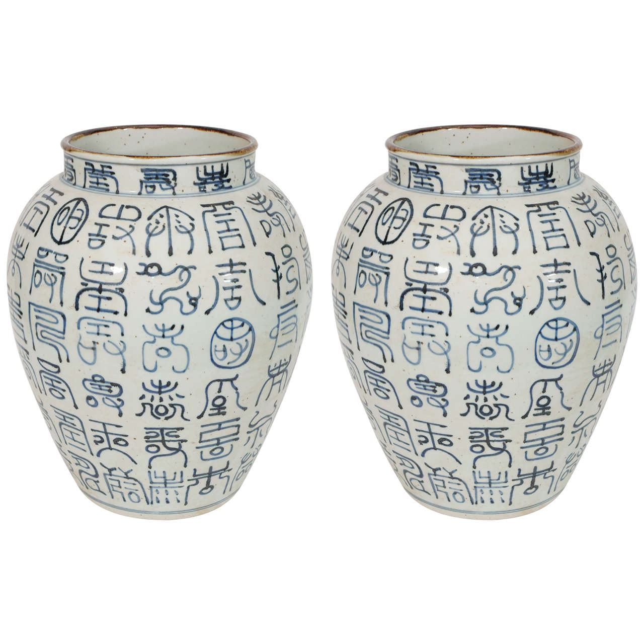 Pair of Chinese Ceramic Jars