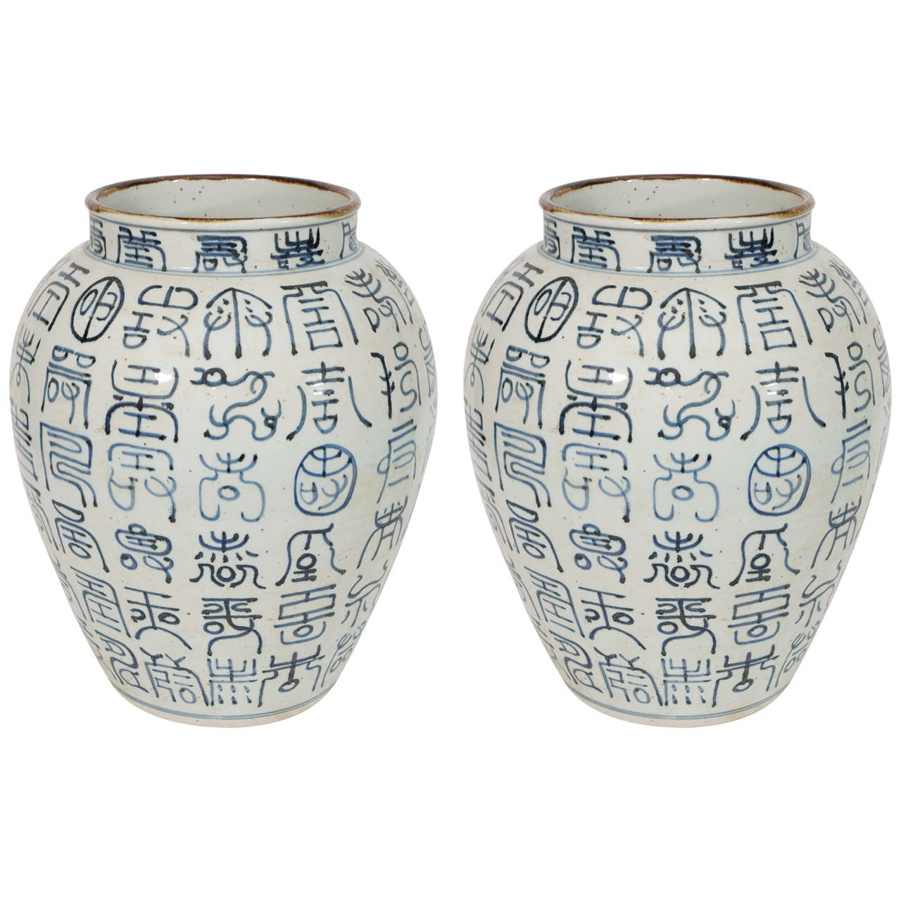 Pair of Chinese Ceramic Jars at 1stdibs