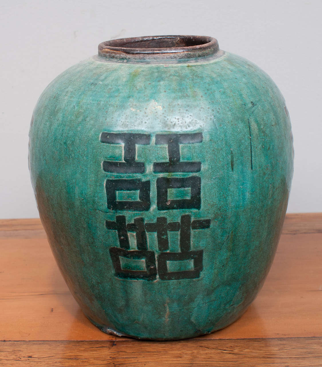 Stunning emerald green glaze jars with double happiness: Calligraphy symbols.