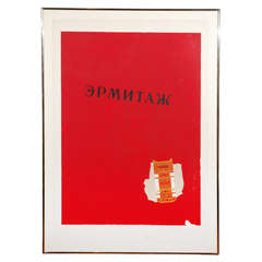 Signed and Numbered, Robert Motherwell Lithograph