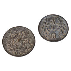 Ancient Chinese Bronze Mirrors