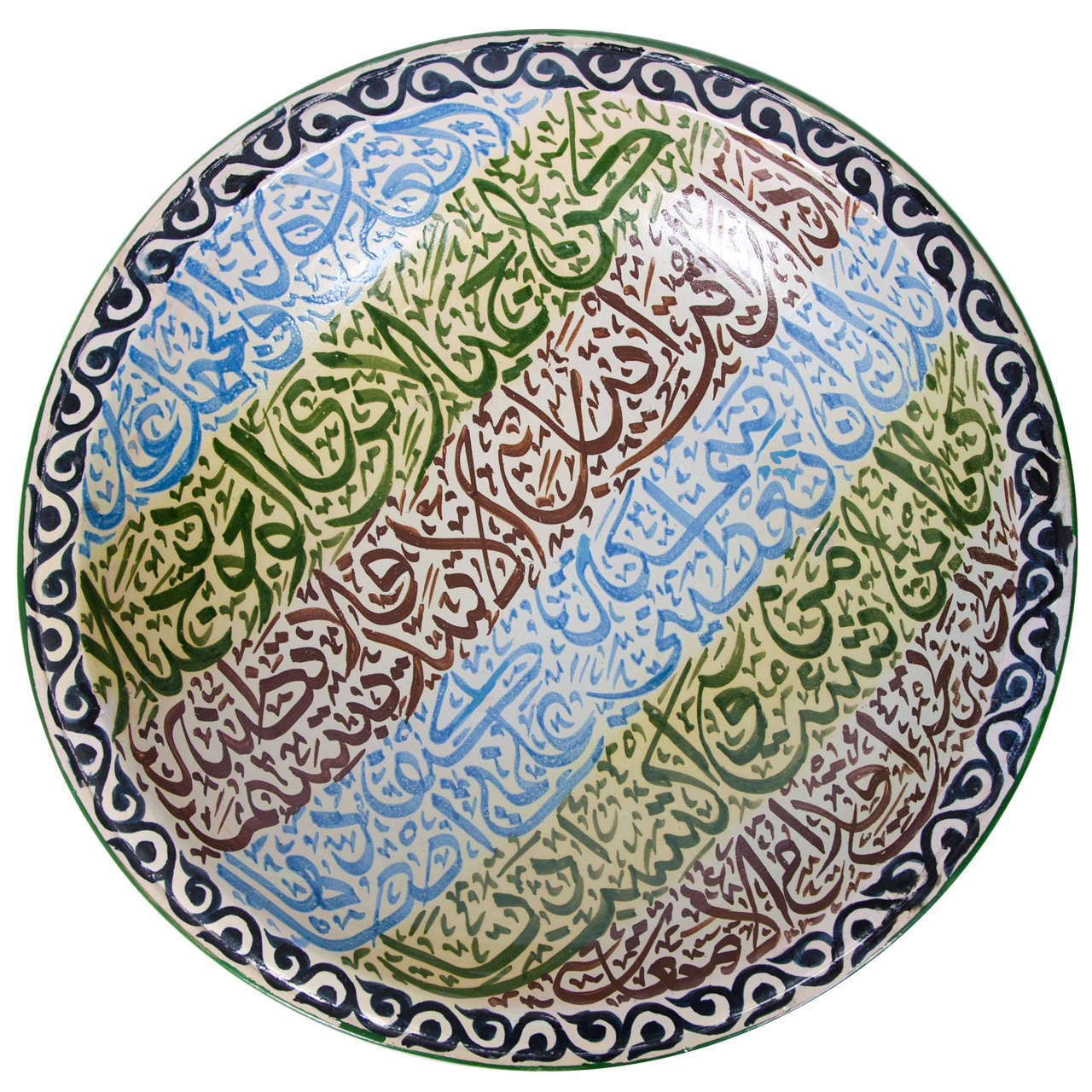 Painted Moroccan Dish For Sale