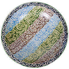 Painted Moroccan Dish