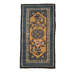 Chinese Paotow Carpet