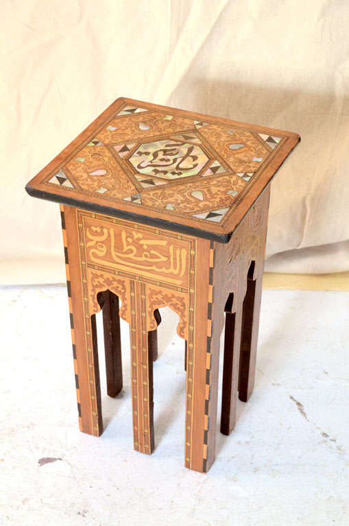 Middle Eastern Low Occasional Table