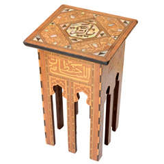 Middle Eastern Low Occasional Table
