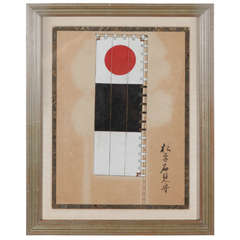 Nihonga Painting of a Family Crest by Robert Crowder