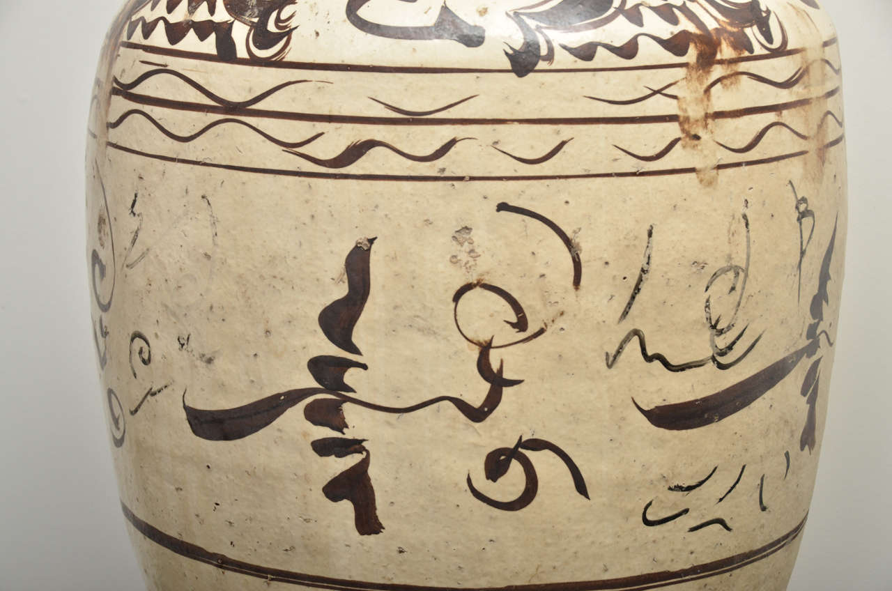 Tz'u Chou Jar In Excellent Condition In Sag Harbor, NY